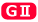 ＧⅡ