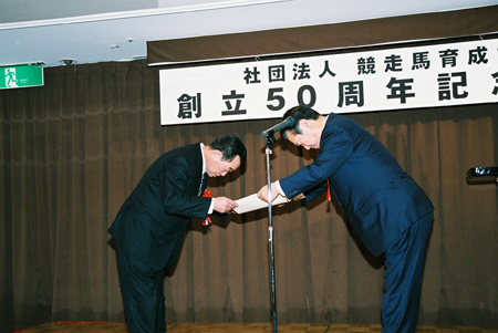 育成協会会長表彰・佐藤傳二元理事)
