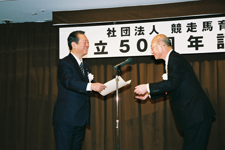 育成協会会長表彰・小沢会長