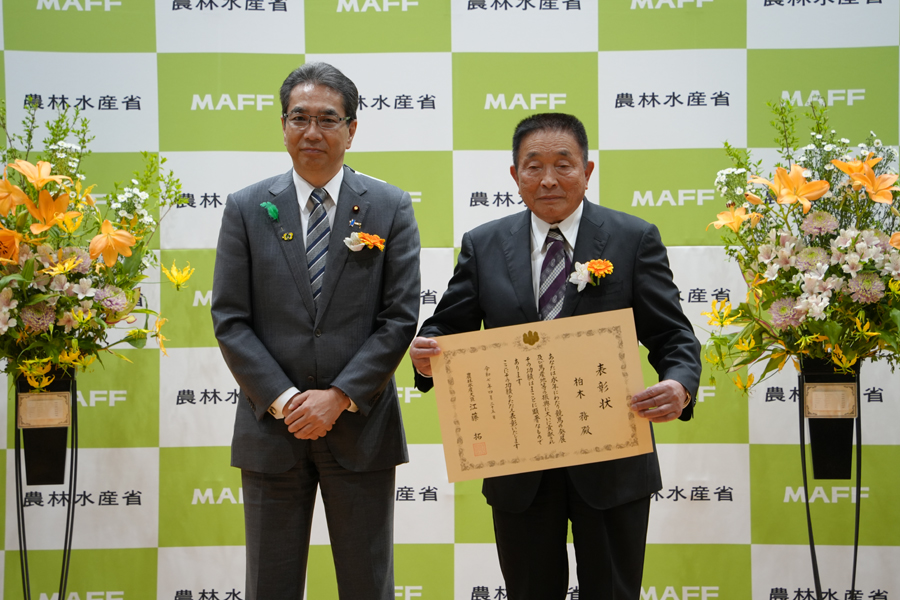 表彰式